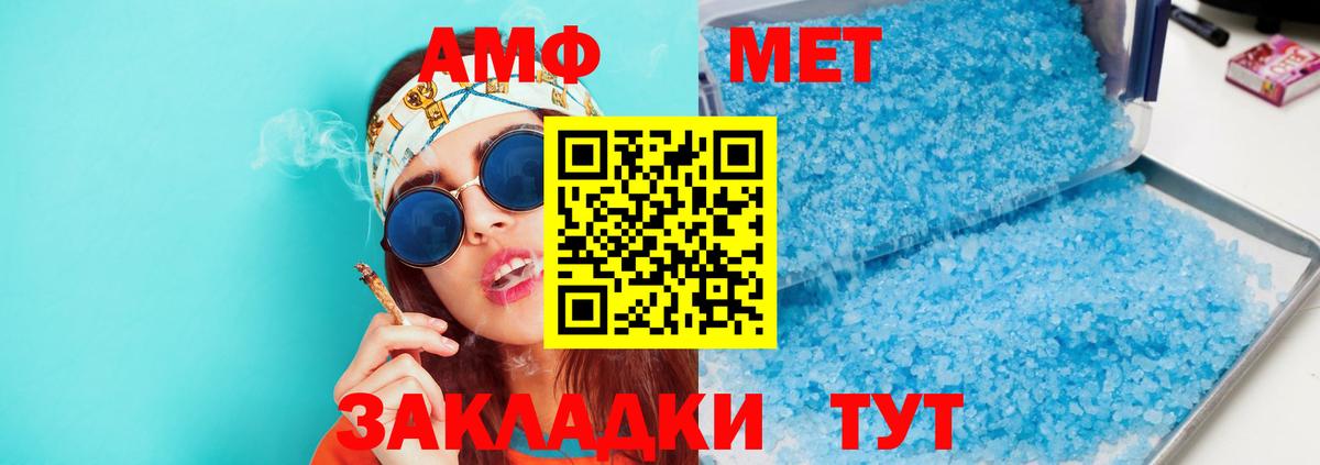 Amphetamine  Вход с VPN  Сухой Лог  Амфетамин VHQ 