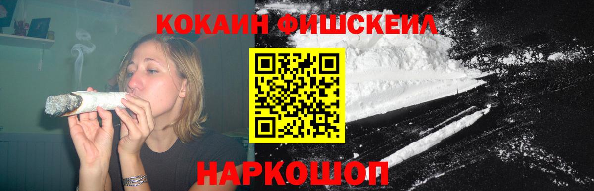 Каннабис  КОКАИН  Меф МЯУ МЯУ   ГАШ  Сухой Лог  Вход с VPN 