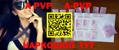 соль курить ск Наро-Фоминск