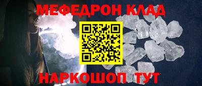 тгк Новозыбков