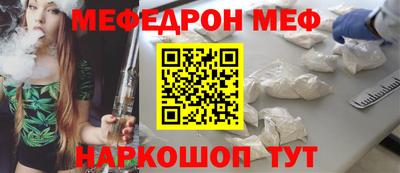 альфа пвп Нальчик
