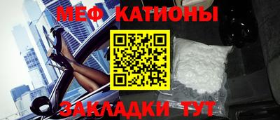 соль ск Нягань