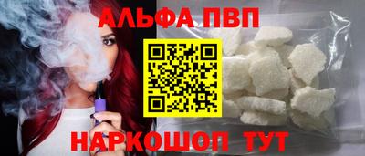 соль курить ск Наро-Фоминск