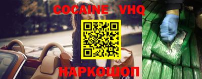 альфа пвп Нальчик
