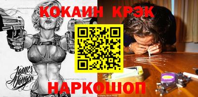 альфа пвп Нальчик