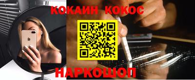 эйфоретик Нарткала