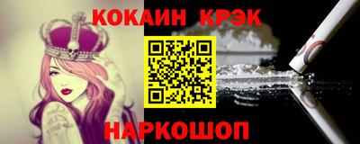 эйфоретик Нарткала