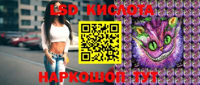 мет Новокубанск