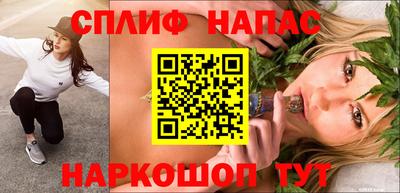 альфа пвп Нальчик
