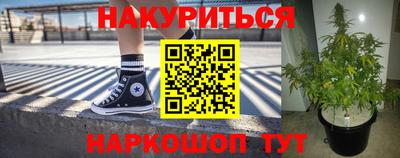 альфа пвп Нальчик