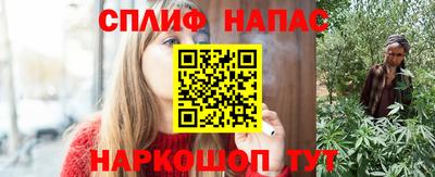 соль курить ск Наро-Фоминск