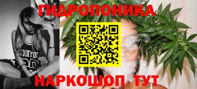 соль курить ск Наро-Фоминск