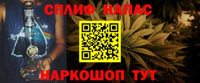 соль курить ск Наро-Фоминск
