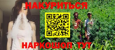 альфа пвп Нальчик