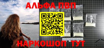 соль курить ск Наро-Фоминск