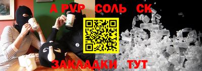 эйфоретик Нарткала