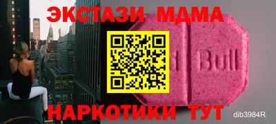 тгк Обнинск