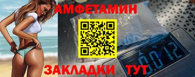 мет Новокубанск