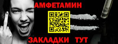 эйфоретик Нарткала