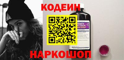 эйфоретик Нарткала