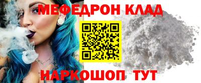 COCAINE Новодвинск