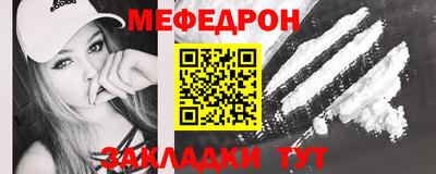 соль курить ск Наро-Фоминск