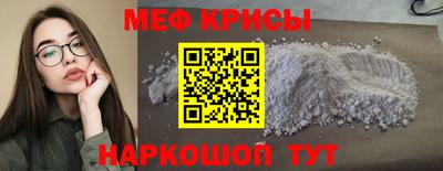 альфа пвп Нальчик