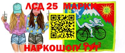 эйфоретик Нарткала