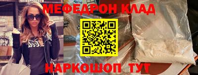 эйфоретик Нарткала