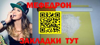 соль курить ск Наро-Фоминск