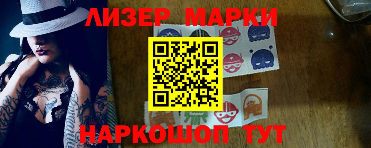 LSD-25 экстази ecstasy  LSD-25 экстази кислота  Вход с VPN  LSD-25 экстази  Сухой Лог 