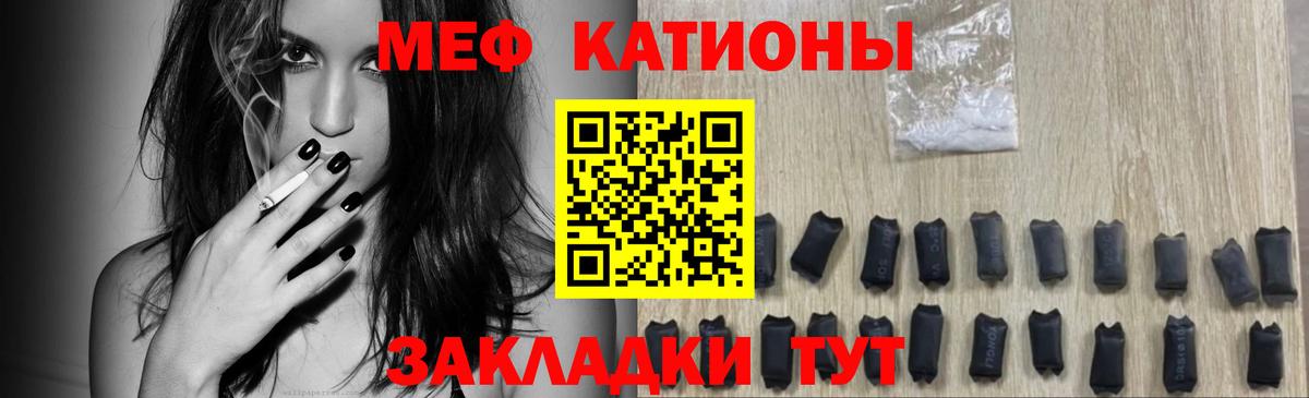 МЯУ-МЯУ 4 MMC  МЯУ-МЯУ 4 MMC  Вход с VPN  Меф  Сухой Лог 