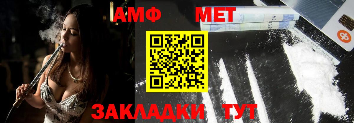 Метамфетамин кристалл  Вход с VPN  Сухой Лог 